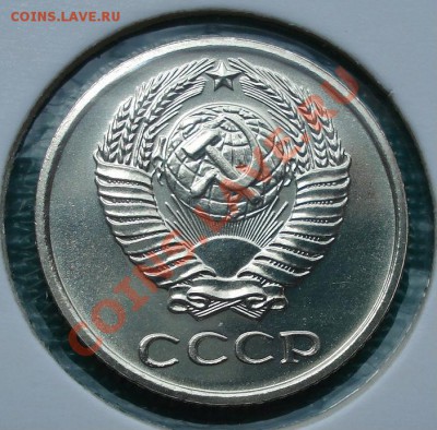 10 копеек 1968 UNС до 22:00 28.06.11 по МСК. - DSC08560.JPG