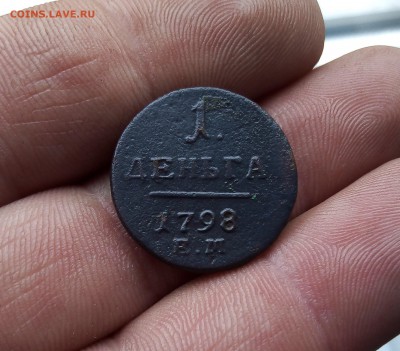 1 деньга 1798 г. ЕМ  до 23.05 - IMG_20190518_134700