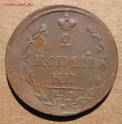 05 в 22-30 - 2к1810р