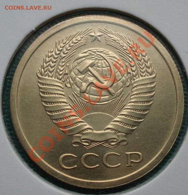 5 копеек 1968 UNС до 22:00 28.06.11 по МСК. - DSC08401.JPG