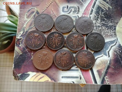 10 копеек серебромъ 1840-1846 до 21.05.2019 - 10сер (2) - копия