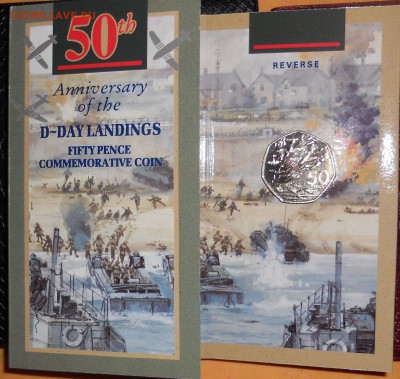 50 центов. 50 лет Высадке в Нормандии. D-DAY. Буклет. - DSCN0039.JPG