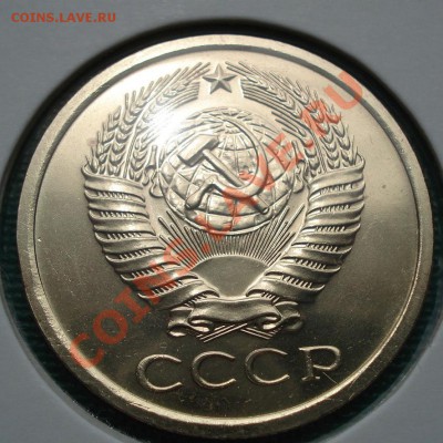 5 копеек 1967 UNС вторая!  до 22:00 28.06.11 по МСК. - DSC08418.JPG