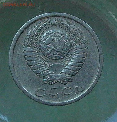 15 копеек 1974  до 23.05. - 011.JPG