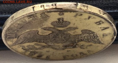 Рубль 1831 года СПБ-НГ (R) Цифра "2" открытая. - 2019-05-17 16.08.26.JPG