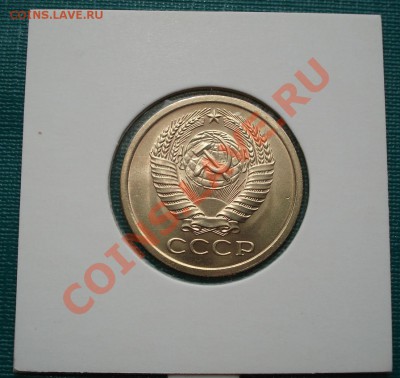 5 копеек 1967 UNС до 22:00 28.06.11 по МСК - DSC08391.JPG