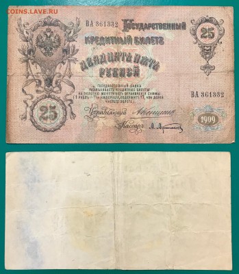 43 боны - C3748593-7C44-4161-B55F-BE651BC5810E