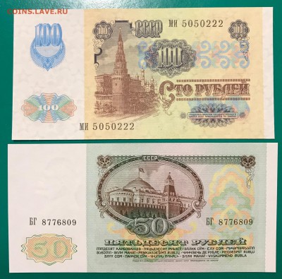 43 боны - 1F441403-B042-4085-BA8F-7277968B83A4