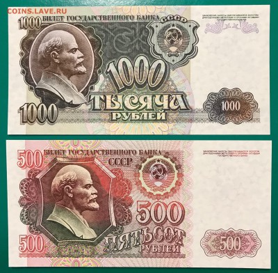 43 боны - 42137BD6-EAA9-47BB-B181-642049516DD9