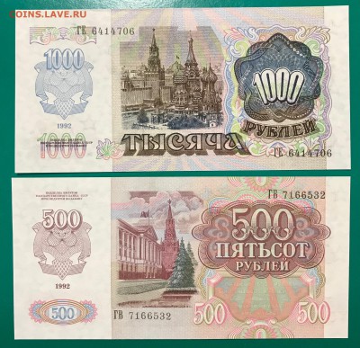 43 боны - FCDF7B18-89D3-4D9E-8C05-EF46F7D3D7D9