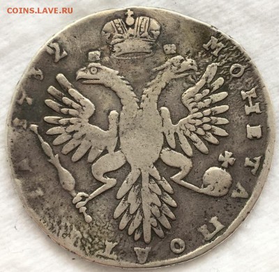 Рубли 1720,1738,1754 полтина 1732 с реставрацией - 2019-05-17 16.13.20.JPG