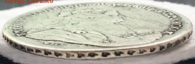 Рубли 1720,1738,1754 полтина 1732 с реставрацией - 2019-05-17 16.11.03.JPG