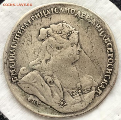 Рубли 1720,1738,1754 полтина 1732 с реставрацией - 2019-05-17 16.08.48.JPG