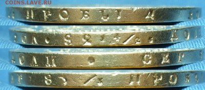 Рубль 1817 года СПБ ПС С 200 рублей До 20.05.19 в 22.00 МСК - P1510191.JPG