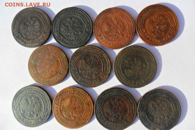 Погодовка 3 копейки 1876-1911 годы - SAM_6945.JPG
