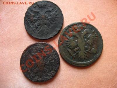 Денга 1731,1739 и 1748гг. до 30.06.2011 в 22:00 МСК - IMG_0480.JPG