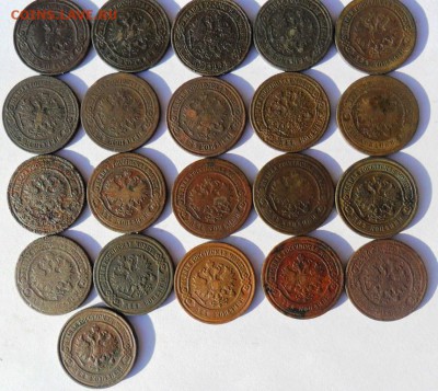Погодовка 2 копейки 1868-1916 годы - SAM_6947.JPG