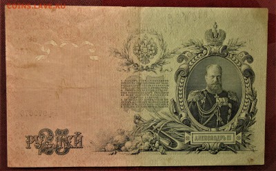 Показываем интересные браки бон - IMG_0205.JPG