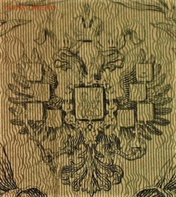 Показываем интересные браки бон - IMG_0207.JPG