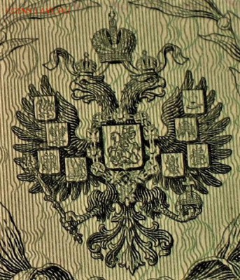 Показываем интересные браки бон - IMG_0221.JPG