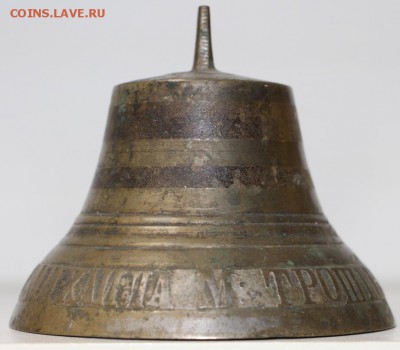 Колокольчик ЗАВОДА МИХАИЛА М ТРОШИНА- 23.05.19 в 22.00 - 6,05,19 068