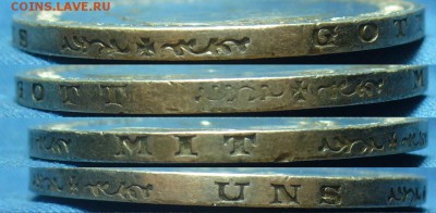 3 марки 1909 года Пруссия С 200 рублей До 20.05.19 в 22.00 М - P1510258.JPG