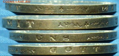 3 марки 1912 года Баден С 200 рублей До 21.05.19 в 22.00 МСК - P1510279.JPG