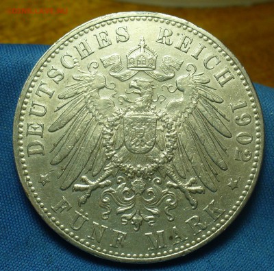 5 марок 1902 года Гамбург С 200 рублей До 21.05.19 в 22.00 М - P1510289.JPG
