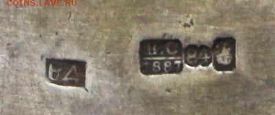 Столовая ложка 84 пр и кофейная 875 пр - 23.05.19 в 22.00 - 6,05,19 121