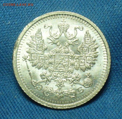 5 копеек 1909 года СПБ ЭБ UNC С 200 руб До 21.05.19 в 22.00 - P1510306.JPG