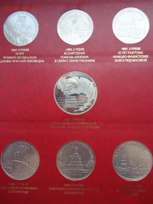 Набор монет СССР 1965-1991 альбоме 64 шт 20.05.19 22-00 МСК - 6