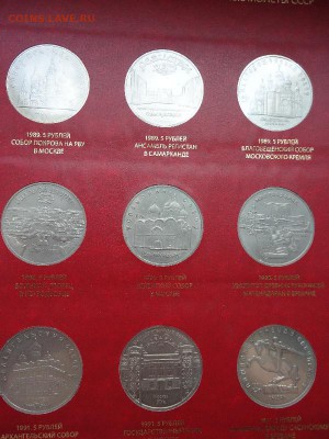 Набор монет СССР 1965-1991 альбоме 64 шт 20.05.19 22-00 МСК - 7