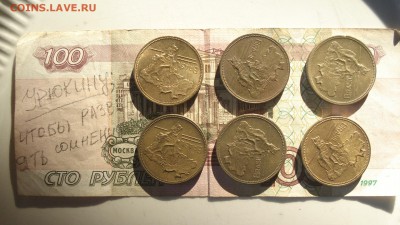 5 крузейро Бразилия 1943 - duda_2.JPG
