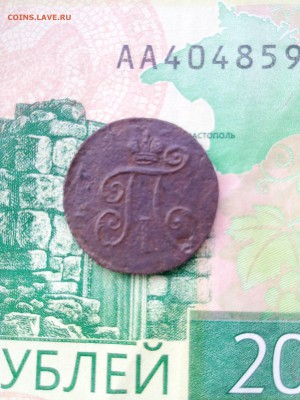 деньга 1798 е.м. до 26.05.2019 22-00 мск - деньгапавла2