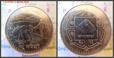 Непал 2 рупии, 2066 (2009) - 1