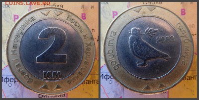 Босния и Герцеговина 2 марки, 2003 БИМ - 4