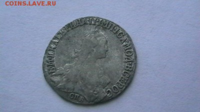20 коп. 1771 г. до 26,05,19 по МСК 22-00 - IMGA0763.JPG