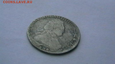 15 коп. 1787 г. до 26,05,19 по МСК 22-00 - IMGA0741.JPG