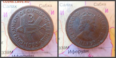 Кипр 3 миля, 1955 - 12