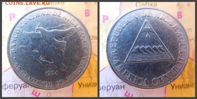 Никарагуа 50 сентаво, 1994 - 13