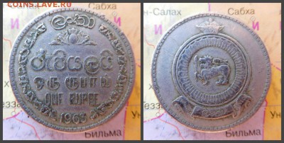 Цейлон 1 рупия, 1963 - 17
