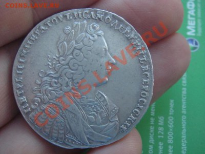 рубль 1728 год сохран отличный - DSC07991.JPG