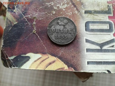 копейка 1855 ВМ до 21.05.2019 - 1855 (3) - копия