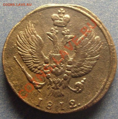 2 копейки 1812 г КМ Оценка. - 1683168486_1
