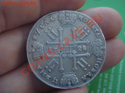 рубль 1728 год сохран отличный - DSC07992.JPG