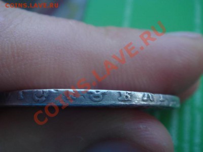 рубль 1728 год сохран отличный - DSC07993.JPG