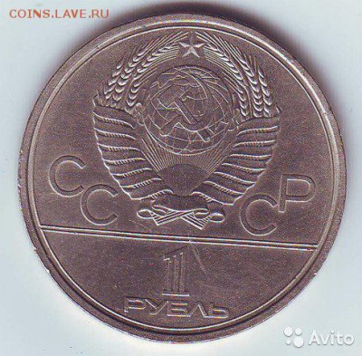 Аверс - 5580449444
