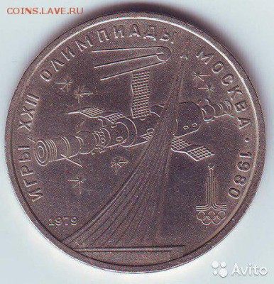 Реверс - 5580421972