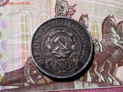 50 коп 1922 пл  на оценку - i (1)