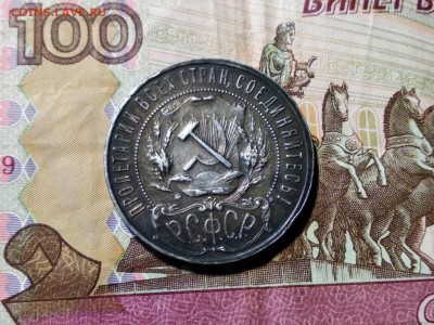 1 руб 1922 АГ на оценку - i (4)